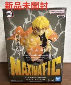 【鬼滅の刃】MAXIMATIC 我妻善逸 フィギュア