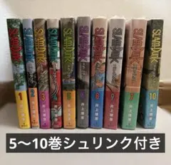 2026年最新】slam dunk 新装再編版 全巻セットの人気アイテム - メルカリ
