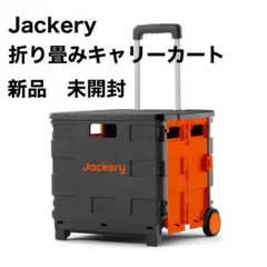[新品・未開封] Jackery (ジャクリ) ポータブル電源 Jackery ジャクリ ポータブル電源 1000 New JE-1000D : はるかぜ