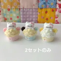 No.500 デコパーツ