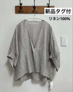 2026年最新】blue willow ジャケットの人気アイテム - メルカリ