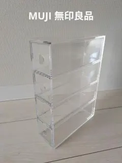 MUJI 無印良品 アクリルボックス メガネ・小物ケース 4段