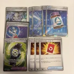 トレーナーズ SR 7枚 + スペシャルレッドカード 3枚