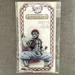 鬼滅の刃 アクリルスタンド　猗窩座　アクリルマスコット　アクスタ　無限列車編