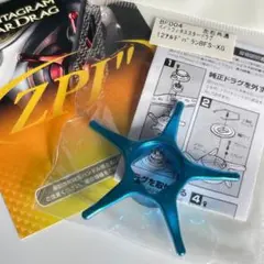 2026年最新】ペンタグラム スタードラグ zpiの人気アイテム - メルカリ