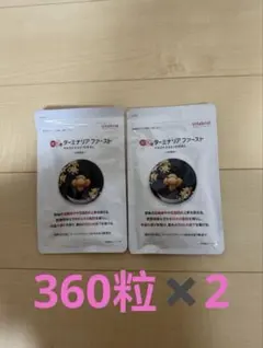 【6袋セット（2袋からバラ売り可）】ターミナリアファーストP 30日分 6袋セット（2袋からバラ売り可）】ターミナリアファーストP 30日分