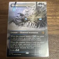 Tainted Pact 汚れた契約 英語 mtg - メルカリ