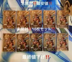スーパードラゴンボールダイバース 孫悟空 SDVP-030 未開封 15枚