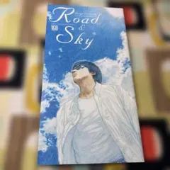 Road & Sky 160 浜田省吾会報誌