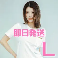 ファミマ 馬場ふみか ポケットTシャツ　TRIPSTER L ホワイト