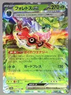 2026年最新】ポケモンカードゲームの人気アイテム - メルカリ