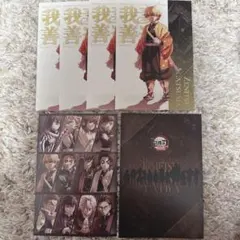 鬼滅の刃 劇場版 無限城編 蛇腹ポストカード 我妻善逸