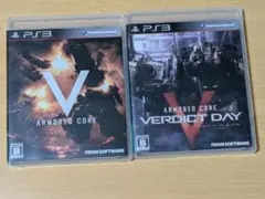 アーマード・コアV　&　ヴァーディクトデイ　セット