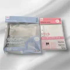 ダイソー　B8 3穴バインダー＋リフィル　2点セット