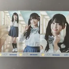 ニアジョイ 山田杏佳 初恋シンデレラ 生写真 コンプ - メルカリ
