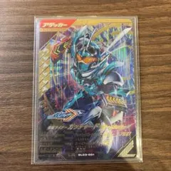 ガンバレジェンズ LR ガッチャード