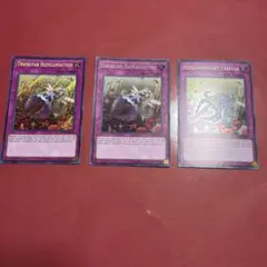COTD-3カ国 ヴェンデット・リボーン (シークレットレア) 1st Edi 