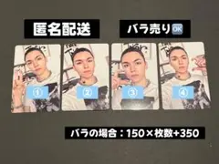 SEVENTEEN バーノン HAPPYBURSTDAY付属トレカ コンプリート