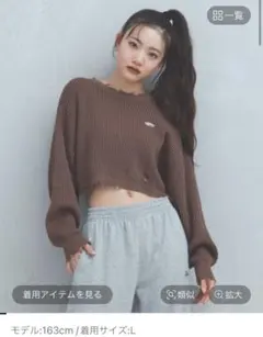 レピピアルマリオ　ニット　L(160cm)