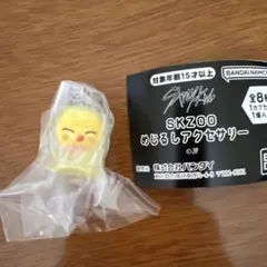 straykids skzoo めじるしアクセサリー ポガリ