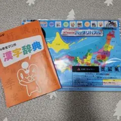 灘中 中学受験 国語 対策 漢字パズル 漢字しりとり 四字熟語 ことわざ