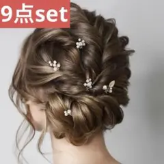 ヘッドドレス ヘアピン 結婚式 披露宴 髪飾り ブライダル パール ゴールド　金