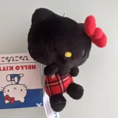 ハローキティ ひょこぴょこマスコット★黒キティ 赤チェックHello kitty