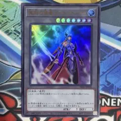 遊戯王 冥府の使者ゴーズ カイエン ウルトラレア トークン パック TK05 遊戯王 冥府の使者ゴーズ カイエン ウルトラレア トークン パック TK05