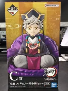 一番くじ　鬼滅の刃　姉の仇　C賞　童磨幼少期