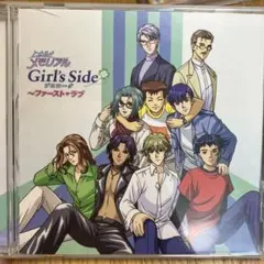 ときめきメモリアル Girl's Side 4th Heart クリアファイル - メルカリ