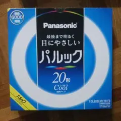 Panasonic パルック FCL20ECW/18 F3 20形