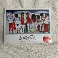 なにわ男子 First Arena Tour 2021 #なにわ男子しか勝たん