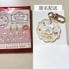 SweetCakesCollection ぷっくりクリアキーホルダー ペックル