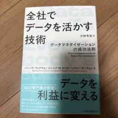 Item thumbnail for item 12c731d9-76da-400d-9a9a-d3f8f31eb915