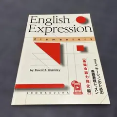 ELEMENT English Communication 1サブノート解答付き - メルカリ