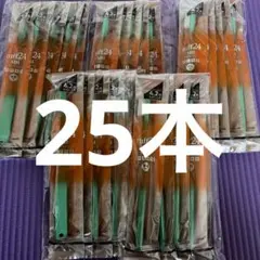 タフト24MH グリーン25本のサムネイル