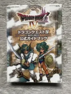 2026年最新】ドラゴンクエスト4 dsの人気アイテム - メルカリ