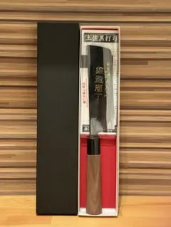 久佐吉/吉田刃物 青紙 #2 黒打 165mm 菜切（ネットでは珍しいです