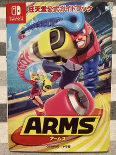 Nintendo Switch ソフト ARMS - メルカリ