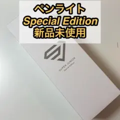 2026年最新】SUPER JUNIOR ペンライトの人気アイテム - メルカリ