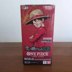 ONE PIECEカードゲーム 受け継がれる意志 OP-13 BOXテープカット