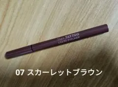 K-Palette 1DAY TATTOO リキッドアイライナー 07のサムネイル