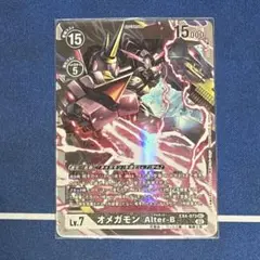 2025年最新】オメガモン alter-bの人気アイテム - メルカリ