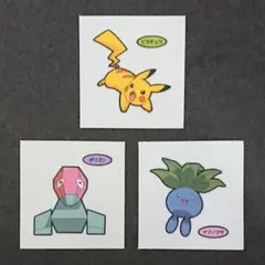 ポケモン デコキャラシール 第217弾 3枚