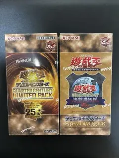 2026年最新】プレミアムパック 決闘者伝説の人気アイテム - メルカリ