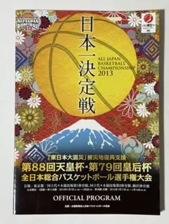2026年最新】全国高校野球選手権大会チケットの人気アイテム - メルカリ