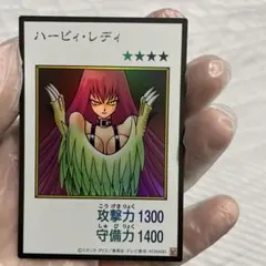 遊戯王　ハーピィレディ　マンガスタイル　カラー　ウルトラ