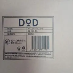 Item thumbnail for item 45b47f2a-8eb7-4e35-b1d1-714d1ab78b12