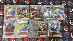 ポケカ サポート