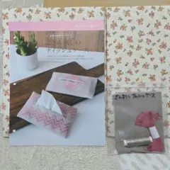 Item thumbnail for item 49d7501d-fc67-4947-8232-af03a902b37d